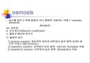 [해부생리] 세포 생리 19페이지