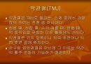 [해부생리] Temporomandibular joint TMJ [악관절] 2페이지