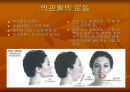 [해부생리] Temporomandibular joint TMJ [악관절] 4페이지
