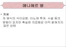 [의학간호기초] 청각장애.ppt 7페이지