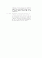 [노년학] 노화란 5페이지