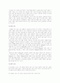 [물리치료]  당뇨병에 대한 물리치료적 접근 6페이지