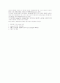 [물리치료] 신경계 치료법에 관해 10페이지