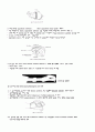 [물리치료]  상지 보조기 upper limb orthosis 3페이지