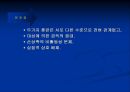[물리치료] 신경 물리치료 접근법 6페이지