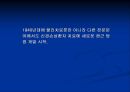 [물리치료] 신경 물리치료 접근법 10페이지