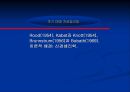 [물리치료] 신경 물리치료 접근법 15페이지
