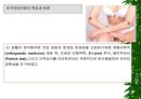 [물리치료] 밸런스 테이핑 요법에 관해 26페이지