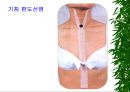[물리치료] 밸런스 테이핑 요법에 관해 40페이지