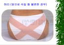 [물리치료] 밸런스 테이핑 요법에 관해 46페이지