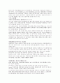 [병리학] 탈수초성질환중 MS[다발성경화증 ] 7페이지