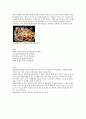 [병리학] 탈수초성질환중 MS[다발성경화증 ] 9페이지