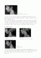 [물리치료] 증상별 테이프 요법 11페이지