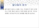 [언어치료] 유창성 장애에 관해 2페이지