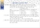[언어치료] 유창성 장애에 관해 5페이지