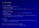 [생리학] 신경학적인 문제[Common Problem in neurology] 3페이지