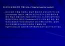 [생리학] 신경학적인 문제[Common Problem in neurology] 20페이지