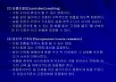[생리학] 신경학적인 문제[Common Problem in neurology] 24페이지