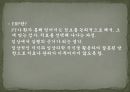 [의학] EBP[EVIDENCE BASED PHYSICAL] THERAPY에 관해 2페이지
