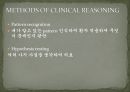 [의학] EBP[EVIDENCE BASED PHYSICAL] THERAPY에 관해 3페이지