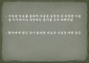 [의학] EBP[EVIDENCE BASED PHYSICAL] THERAPY에 관해 4페이지