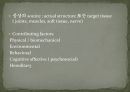 [의학] EBP[EVIDENCE BASED PHYSICAL] THERAPY에 관해 9페이지