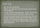 [의학] EBP[EVIDENCE BASED PHYSICAL] THERAPY에 관해 12페이지
