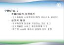 [의료해정] 미국, 일본의 노인의료보장제도 8페이지