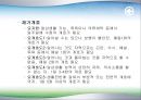 [의료해정] 미국, 일본의 노인의료보장제도 15페이지