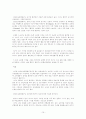[의학] 고관절 전치술, 슬관절 전치술 -THR [Total Hip Replacement], TKR[Total Knee Replacement] 10페이지
