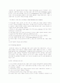 [의학] 고관절 전치술, 슬관절 전치술 -THR [Total Hip Replacement], TKR[Total Knee Replacement] 12페이지