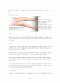 [의학] 고관절 전치술, 슬관절 전치술 -THR [Total Hip Replacement], TKR[Total Knee Replacement] 21페이지
