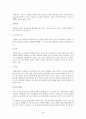 [의학] 고관절 전치술, 슬관절 전치술 -THR [Total Hip Replacement], TKR[Total Knee Replacement] 24페이지