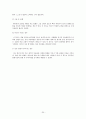 [의학] 고관절 전치술, 슬관절 전치술 -THR [Total Hip Replacement], TKR[Total Knee Replacement] 25페이지