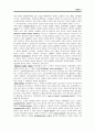 [의학] 부종[edema]에 관해서 2페이지