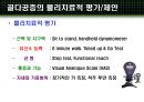 [의학] 골다공증[OSTEOPOROSIS]에 관해 14페이지