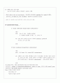 [연구방법론] 의학통계학[Biostatistics]의 개요 6페이지