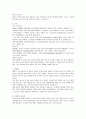 [의학] 선천성 대사장애 질환 3페이지