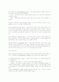 [의학] 언어치료와 관련하여 신경 언어 장애에 대해 11페이지