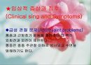 [의학] 오십견[frozen shoulder]에 관해 5페이지