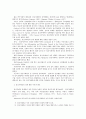 [의학] 정신지체[MENTAL RETARDATION]의 성 교육 4페이지