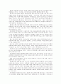 [의학] 정신지체[MENTAL RETARDATION]의 성 교육 10페이지