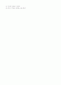 [재활의학] 어르신 기립 운동 5페이지