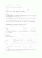 오늘날의 보바스[Bobath] 개념 7페이지