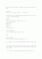 오늘날의 보바스[Bobath] 개념 9페이지