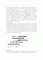 [전기치료] 골격근의 구조와 기능[structure and function of skeletal muscle] 2페이지