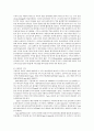 [전기치료] 골격근의 구조와 기능[structure and function of skeletal muscle] 3페이지