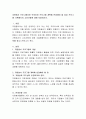 자원봉사 프로그램이란 무엇이며 프로그램 계획에 반영해야 할 점과 프로그램 기획에서의 고려사항에 대해 서술. 2페이지