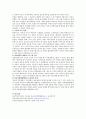 현재 우리나라의 방임 아동의 실태와 방임아동 문제를 해결하기 위한 구체적인 방안에 대하여 구체적으로 기술. 3페이지