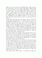[목회론요약] 목사는 누구이며 무엇을 해야 하는가 + 목사의 인격 요약 3페이지